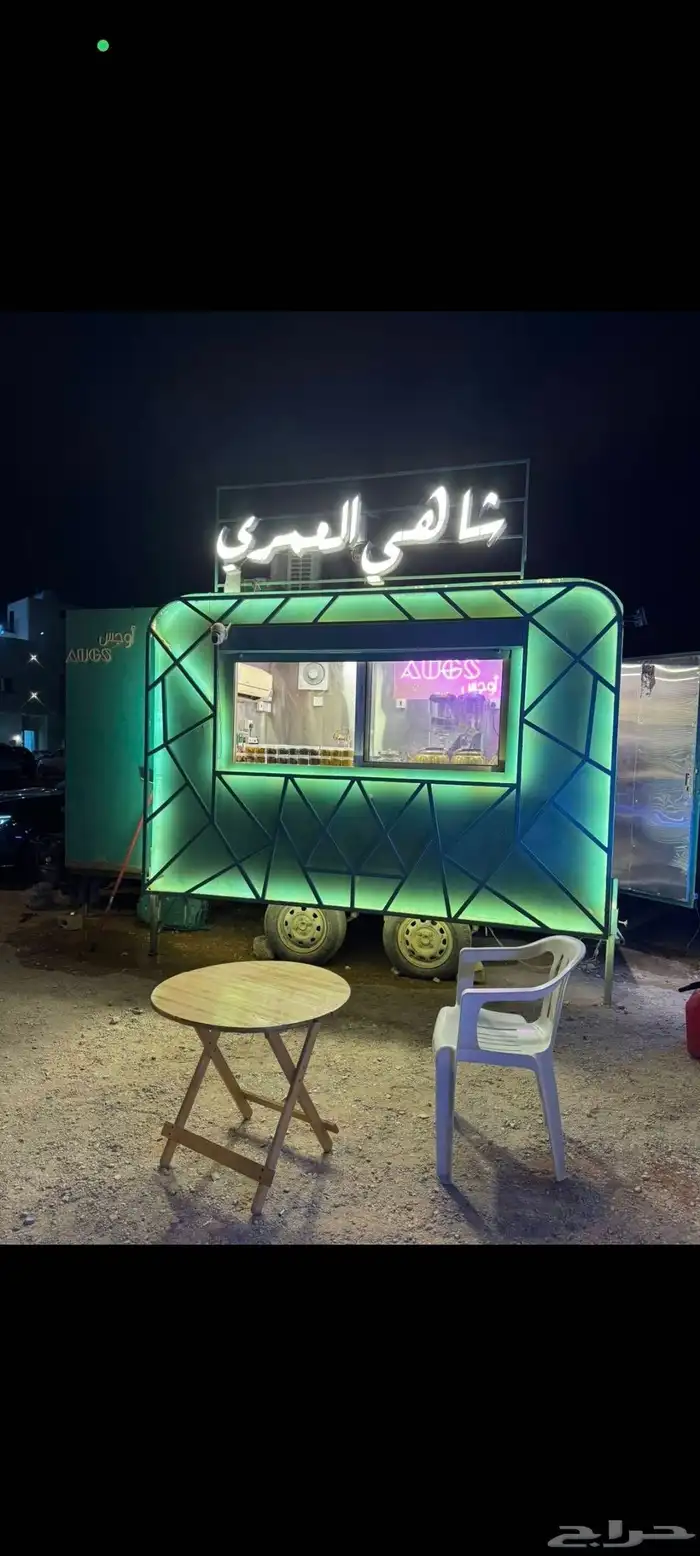 فود ترك للإيجار او البيع 0