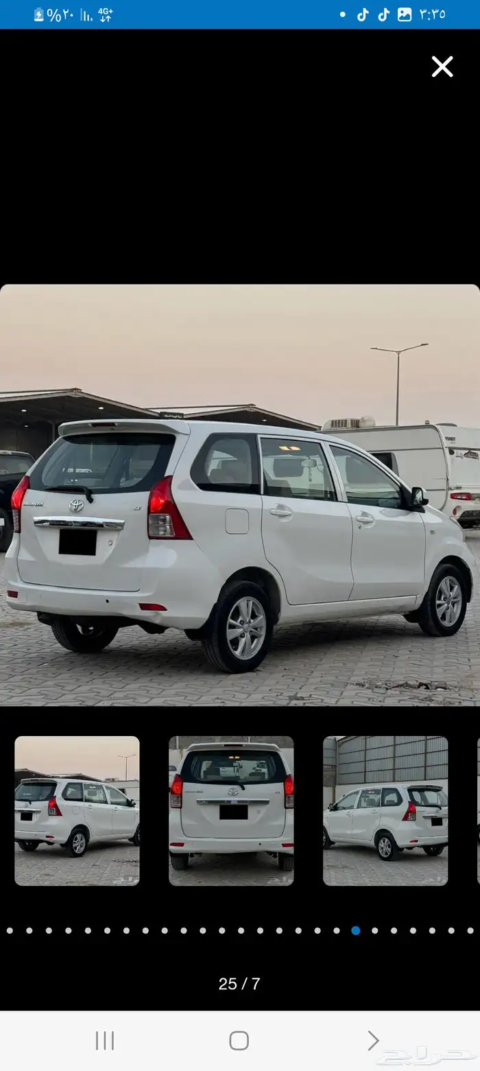 للبيع افانزا موديل 2015 البدي وكاله 1