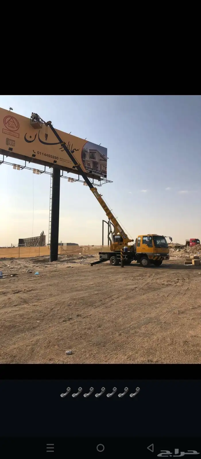 كرين ونش رافعه سله كرينات مشاوير او بليوميه 1