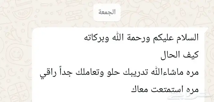 مدربة سواقة نسائية _ الدمام فقط 1