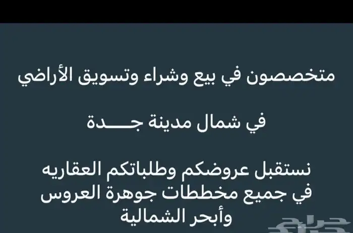 جوهرة العروس جزء 2ك 2