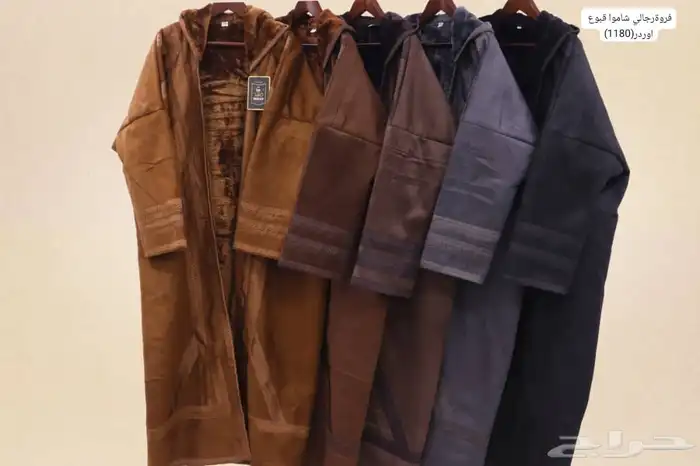 فروات رجالي 6