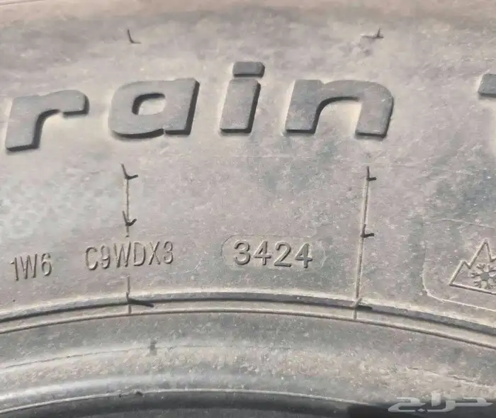 كفرات حجري صينيه استخدام اسبوعين 70 315 17 1