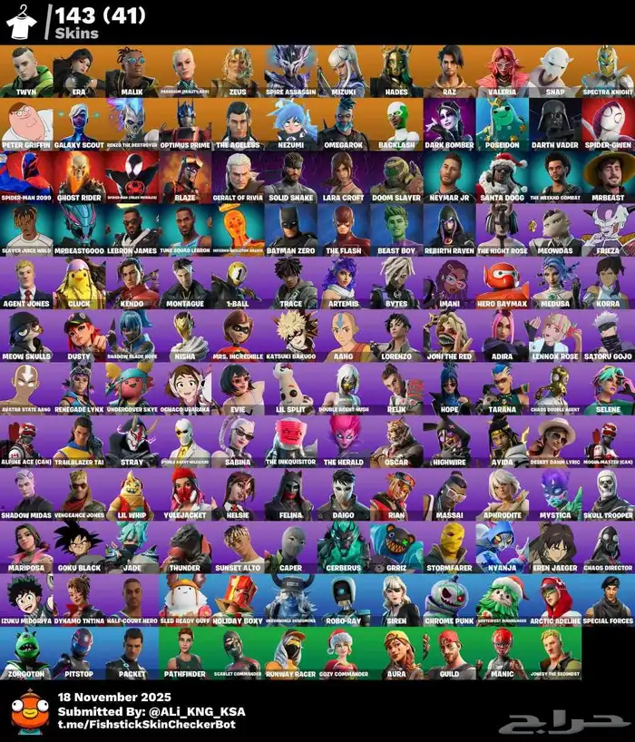 حساب فورت نايت أساسي يربط جميع المنصات سكنات مشاهير ضد السحب 0