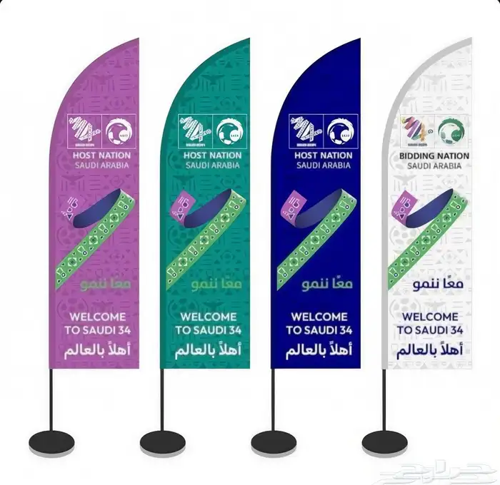 اعلام فعاليات و معارض و مؤتمرات 11