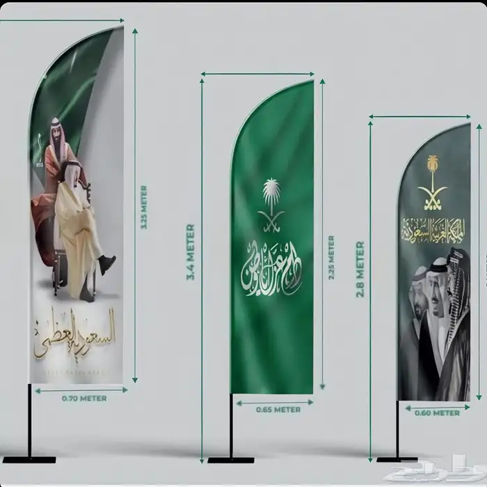 اعلام فعاليات و معارض و مؤتمرات 4