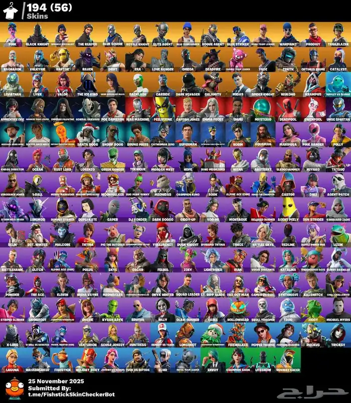 بنت الزومبي شيطون 1