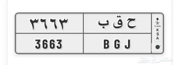 للبيع لوحة حور 2