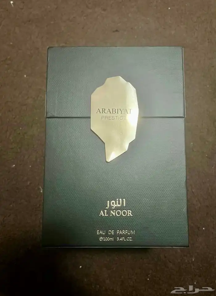 عطر النور من ARABIYAT PRESTIGE 1