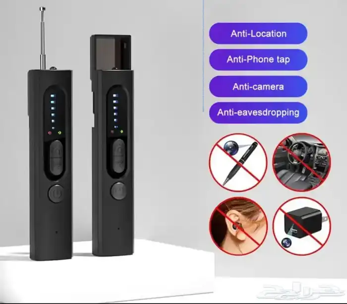 جهاز كاشف كمرات واجهزة التتبع 1