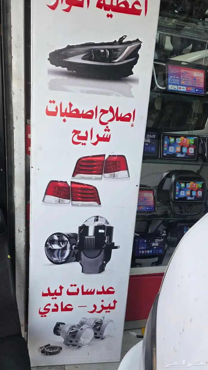 اكسورت سيارت 1