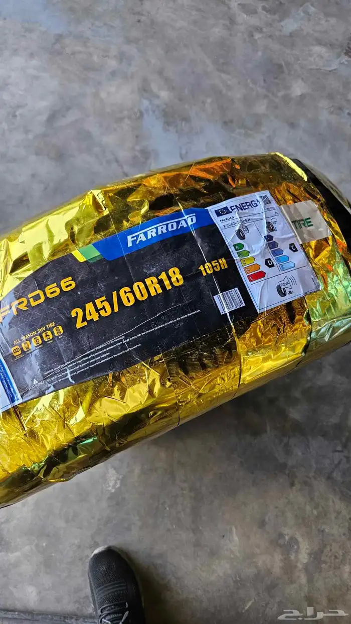 كفرات مقاس 18 60 245 8