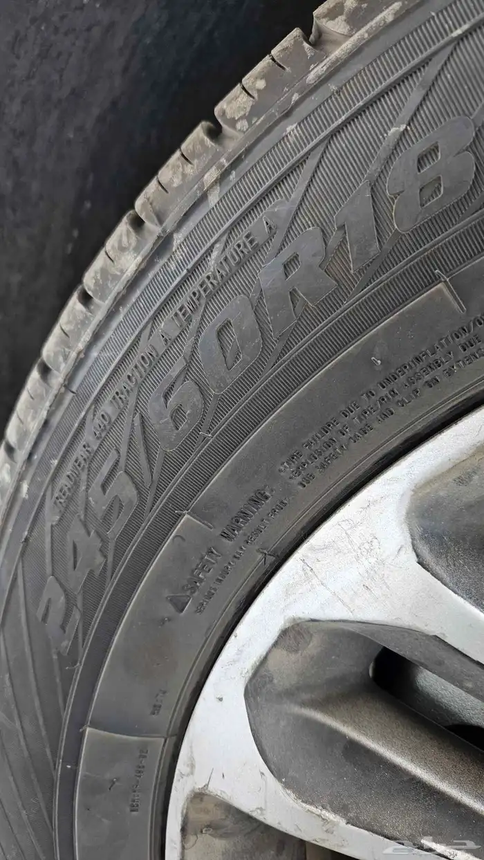 كفرات مقاس 18 60 245 2