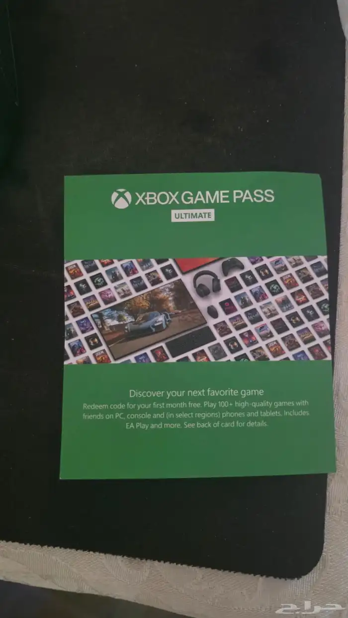 اشتراك قيم باس 0