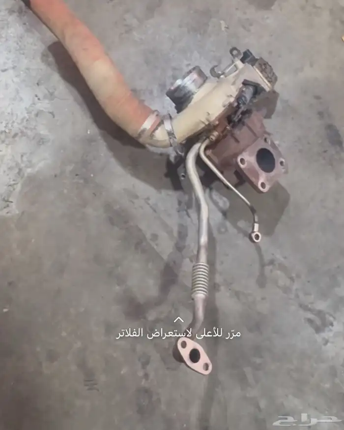 تيربو ديماكس 2022-2023 اصلي وكالة 1