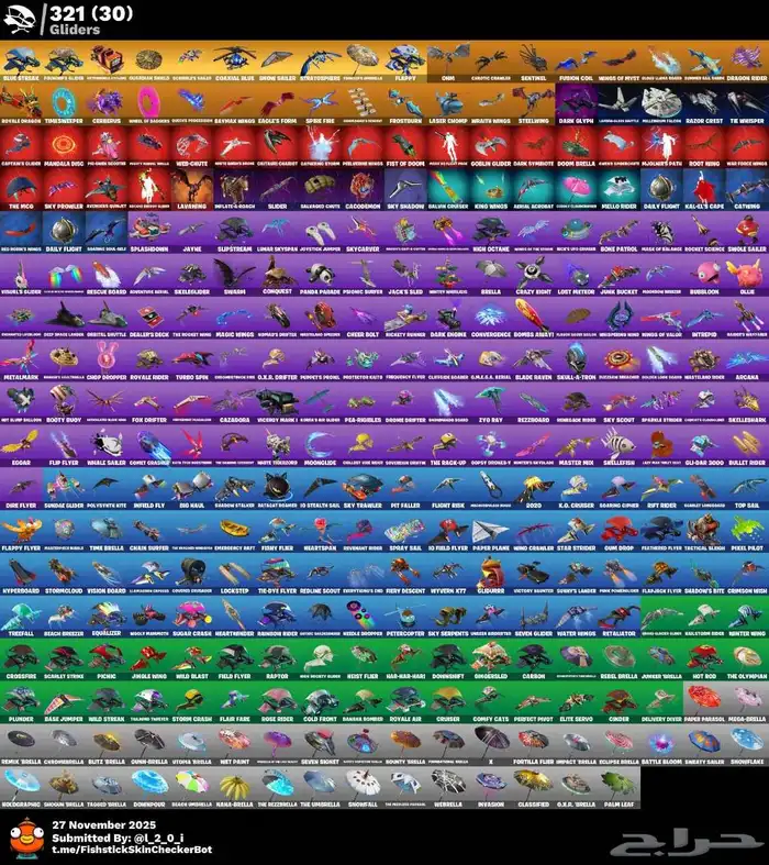 حساب فورت نايت ترافس سكوت السيزون الثالث 600سكن نوادر حفل 6