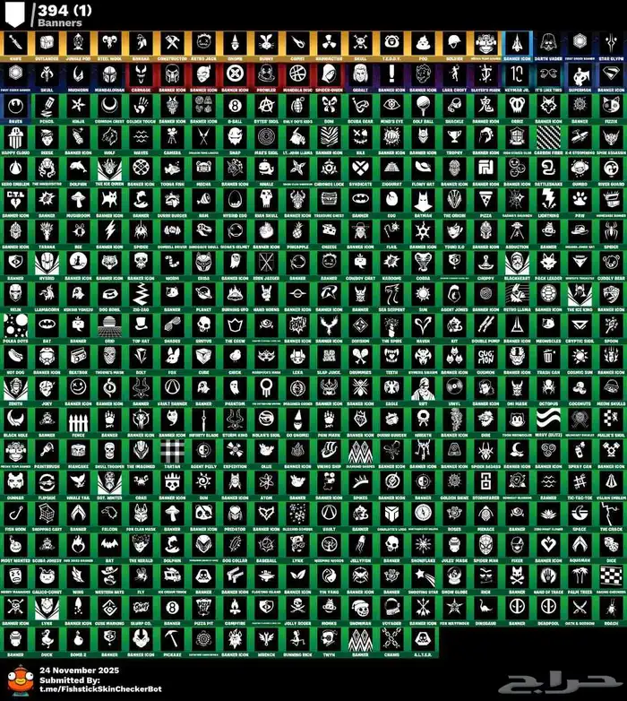 حفل ملكي بمتياز 5