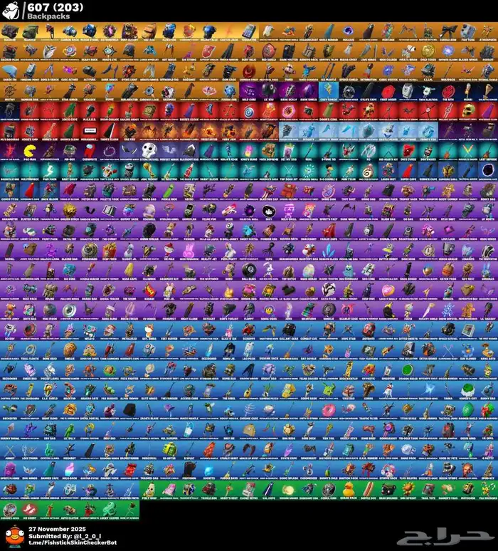 حساب فورت نايت ترافس سكوت السيزون الثالث 600سكن نوادر حفل 9