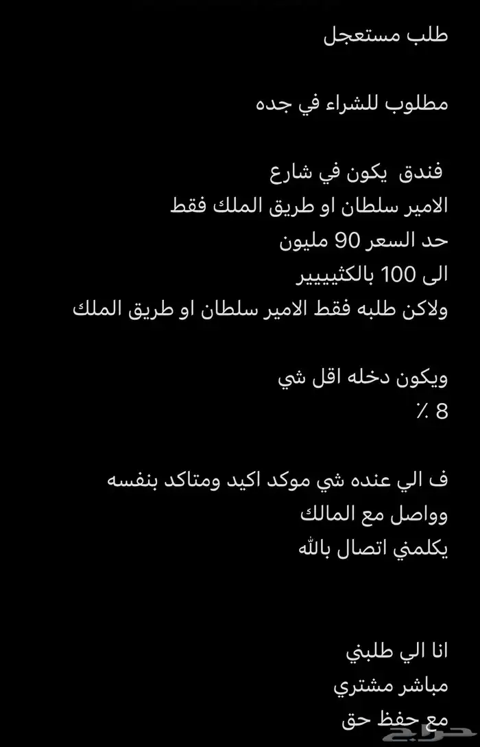 فندق الا تصال على ابو احمد 0