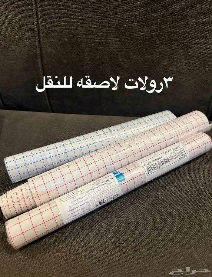 ألة قص كريكت جوي مع محتوياتها 2