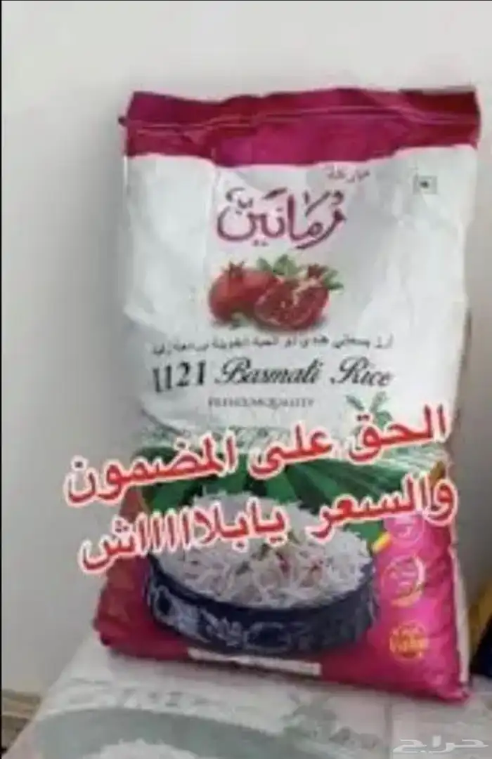 رز بورمانين 0