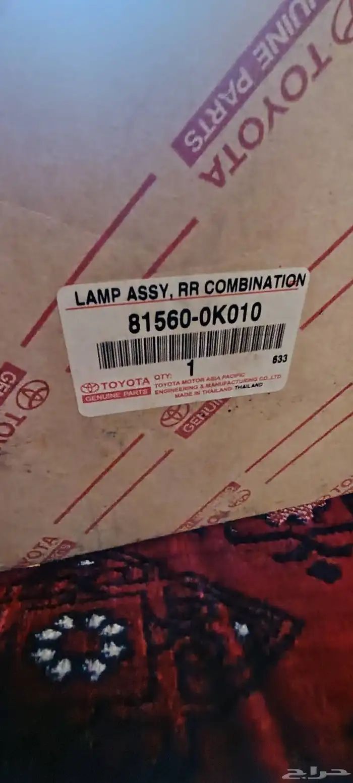 اسطب هايلكس من 2006 الئ 2011 اصلي وكاله خلفي يسار 1