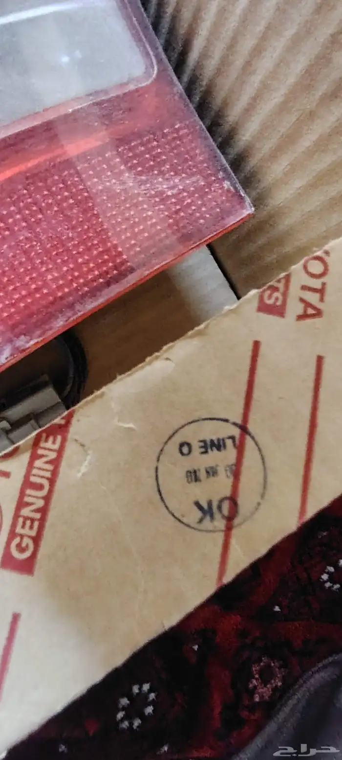 اسطب هايلكس من 2006 الئ 2011 اصلي وكاله خلفي يسار 2