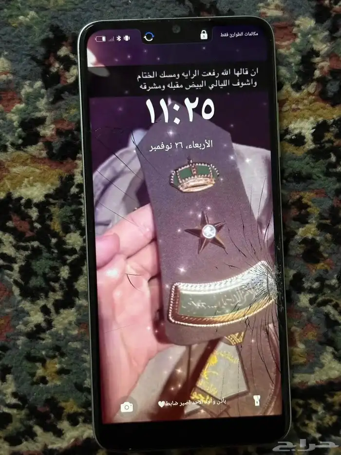 هواوي الاصدار الجديد كسر بسيط في الشاشه فقط الموقع الطايف 0