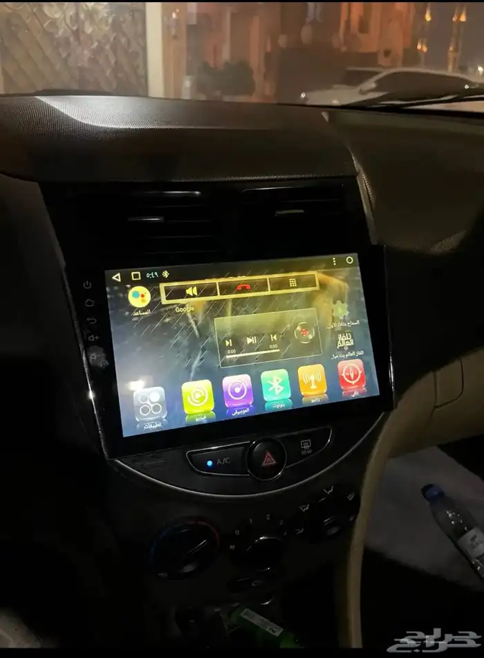 اكسنت نص فل 5