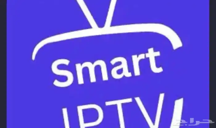 اشتراك iptv 0