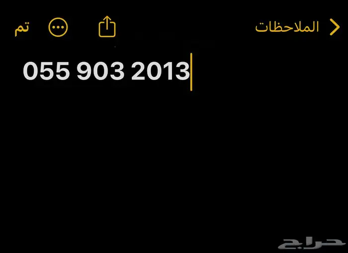 رقم مميز للبيع ع السوم 0