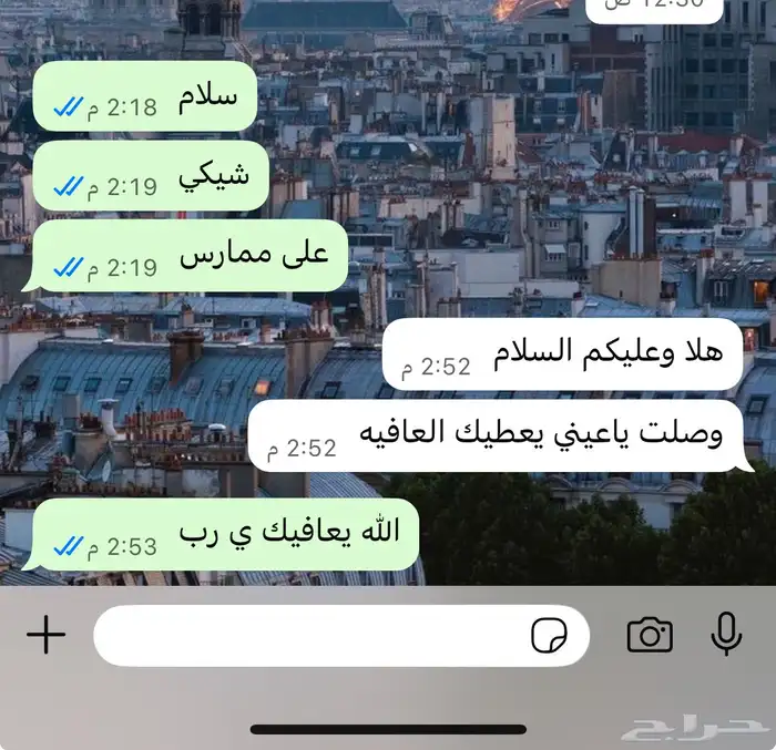 ساعات ممارس بلس CME 2