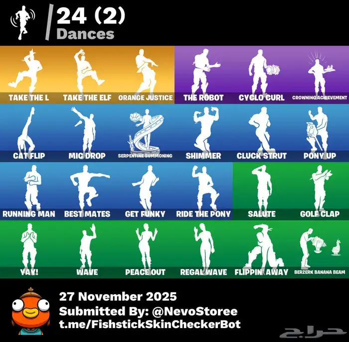 حساب فورت نايت السيزون الثالث 1