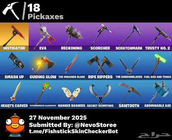 حساب فورت نايت السيزون الثالث 2