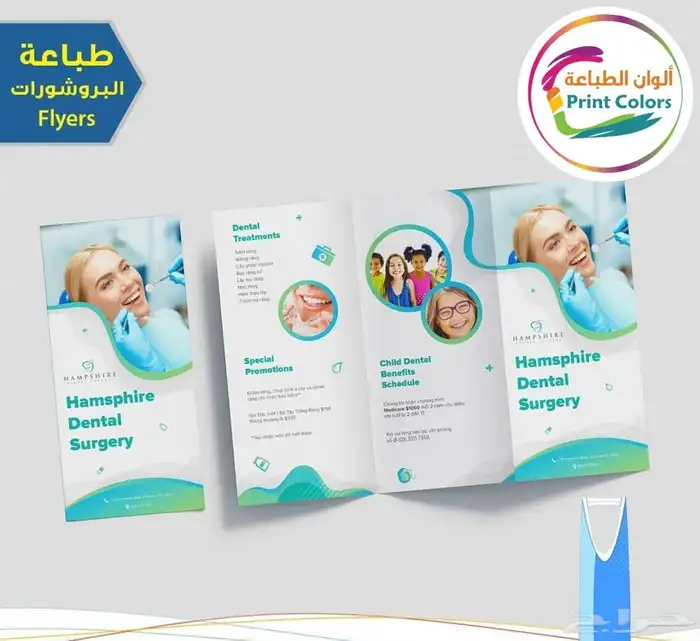 تميز بمطبوعاتك معنا 10