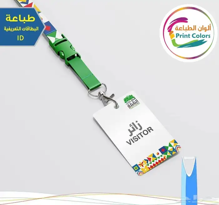 تميز بمطبوعاتك معنا 11