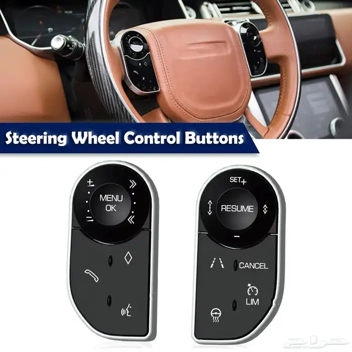 قطع تعديل رنج روفر فوج خارجي وداخلي 15