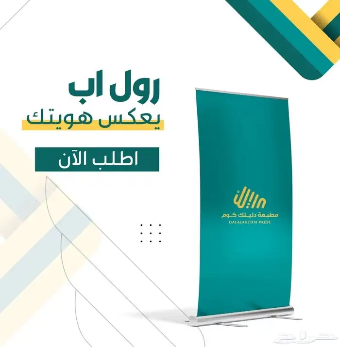 تميز بمطبوعاتك معنا 8