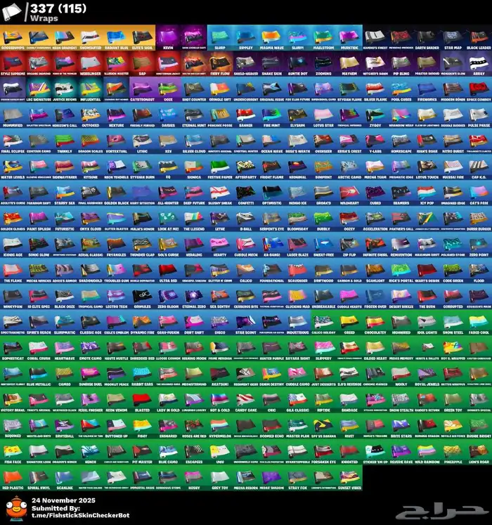 حفل ملكي بمتياز 7