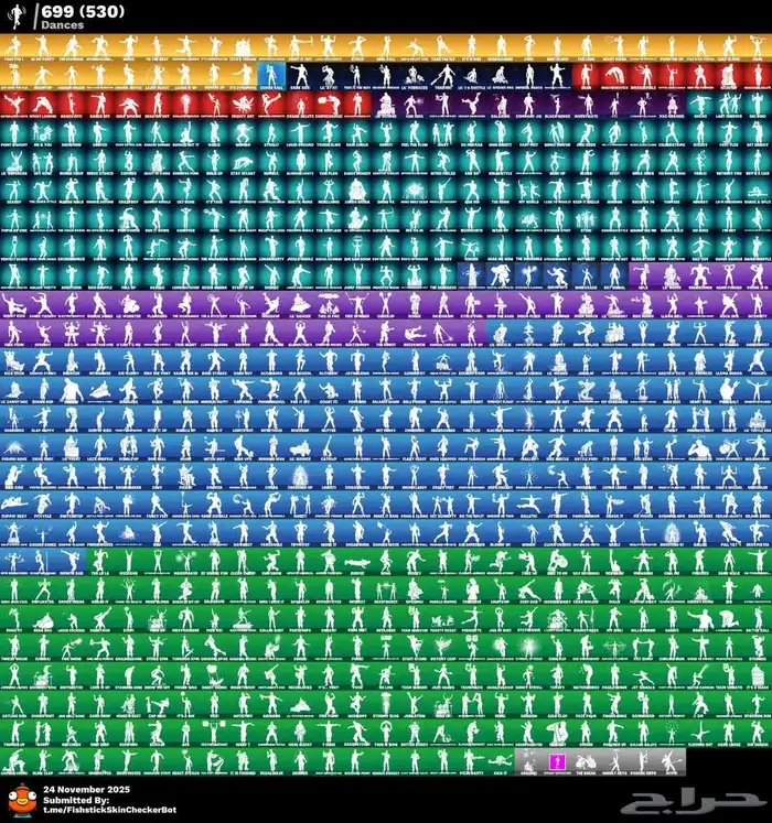 حفل ملكي بمتياز 2