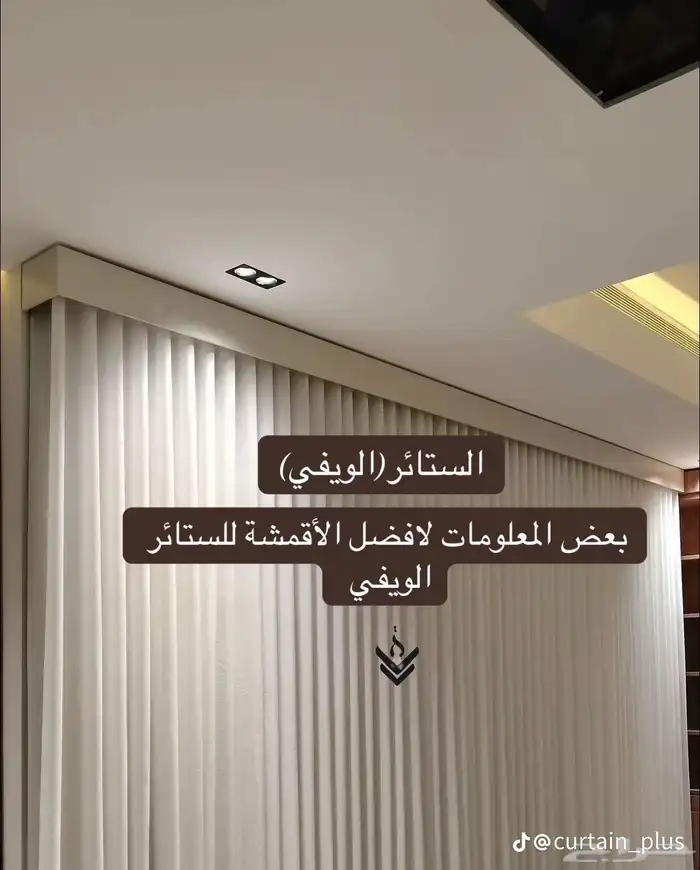 تفصيل ستاره ويفي تفصيل  نب 0