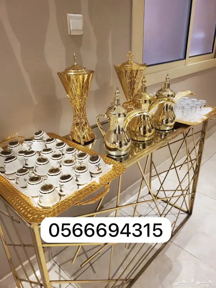 مباشرين صبابين قهوجين قهوجي قهوجيات  مضيفين جده 7