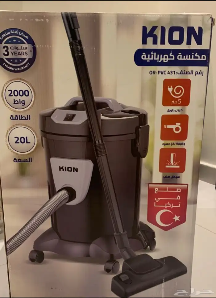 مكنسة KION الكهربائية 0