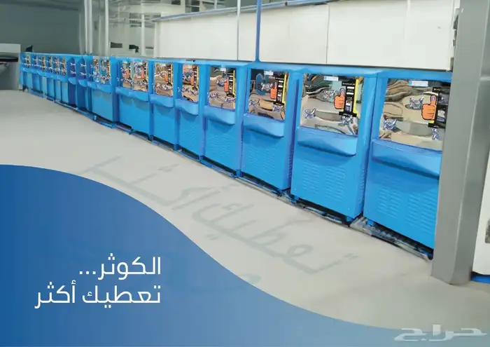 برادات سبيل الكوثر (ستيل - مجلفن) 1