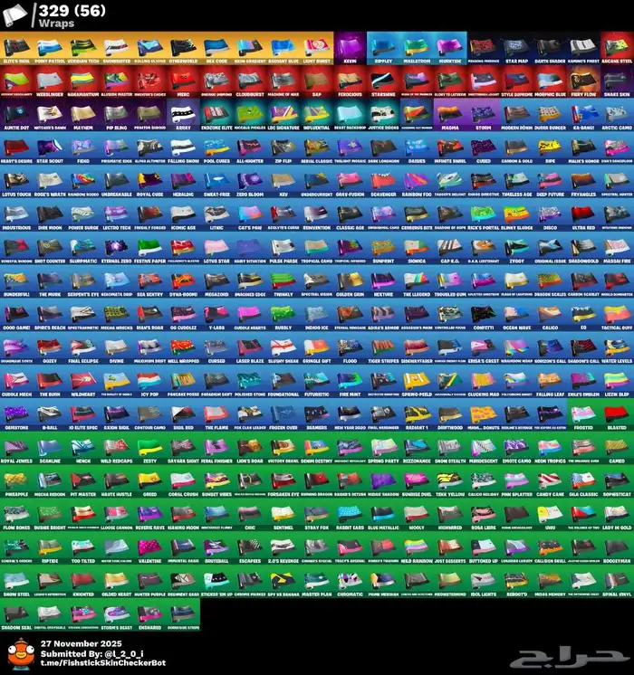 حساب فورت نايت ترافس سكوت السيزون الثالث 600سكن نوادر حفل 5