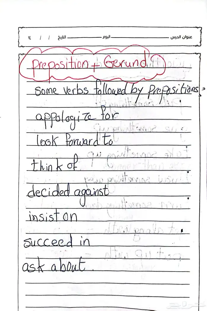 توفير معلمه   معلمين تاسيس متوسط ثانوي جامعه 4