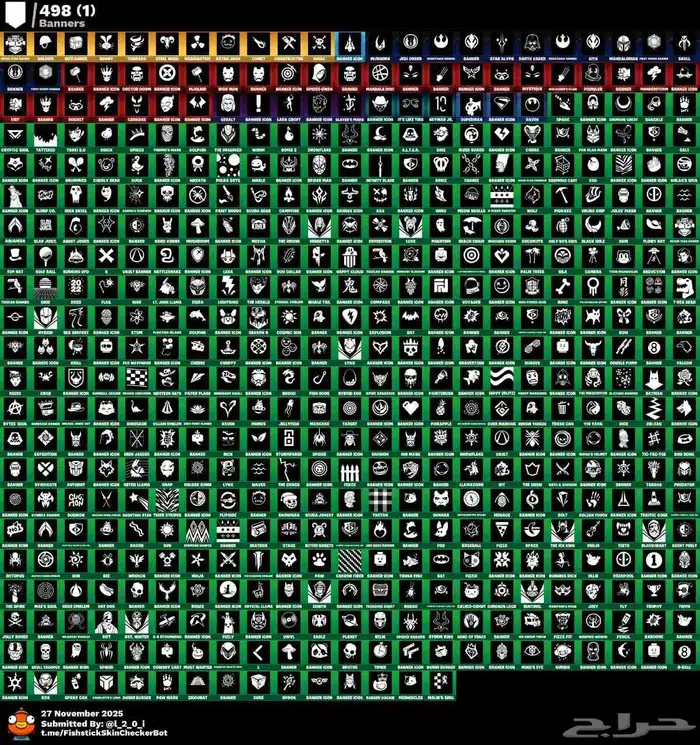 حساب فورت نايت ترافس سكوت السيزون الثالث 600سكن نوادر حفل 4