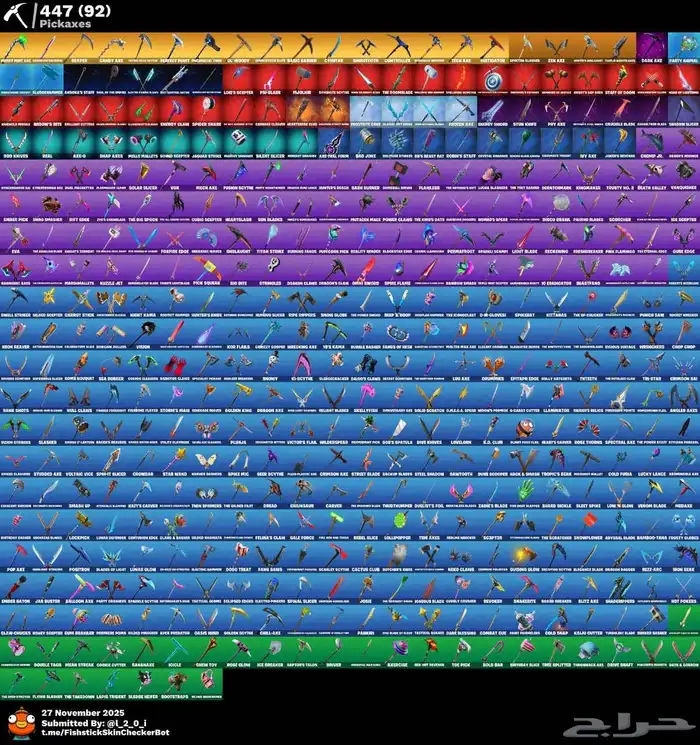 حساب فورت نايت ترافس سكوت السيزون الثالث 600سكن نوادر حفل 8