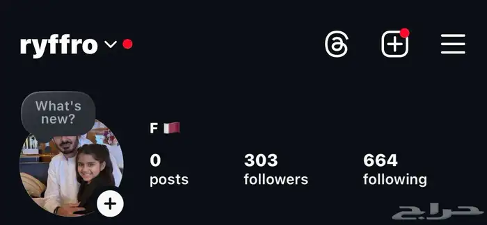 تم بيع حساب انستا 0