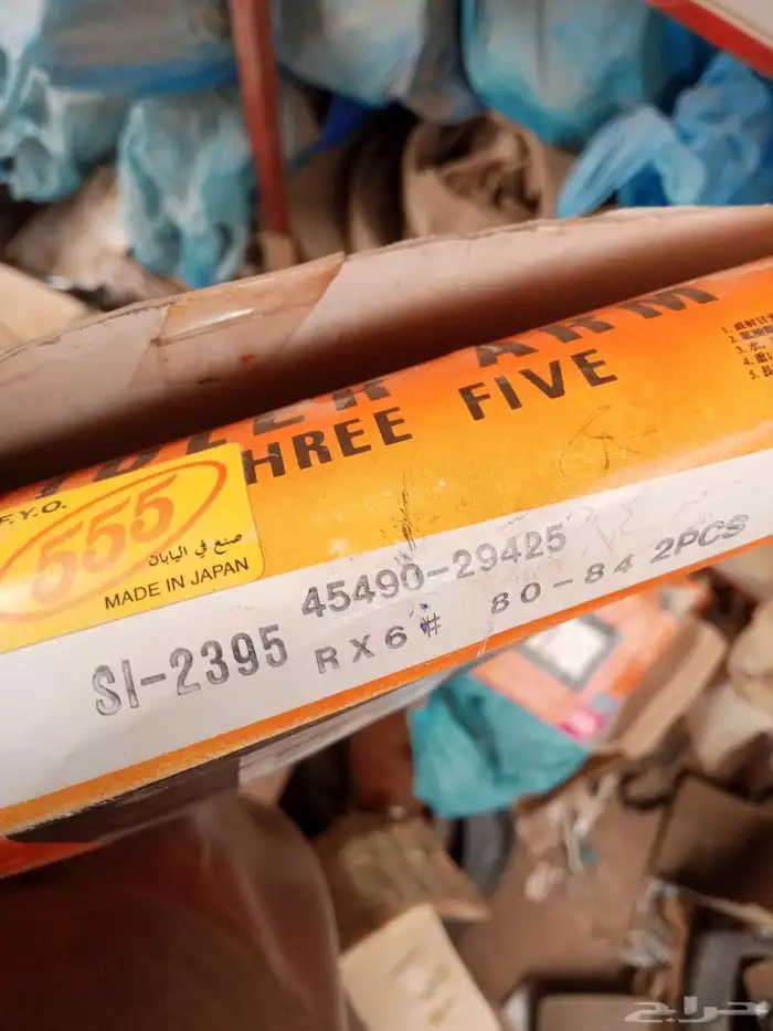 مازدا 929 موديل 80 ياباني 4